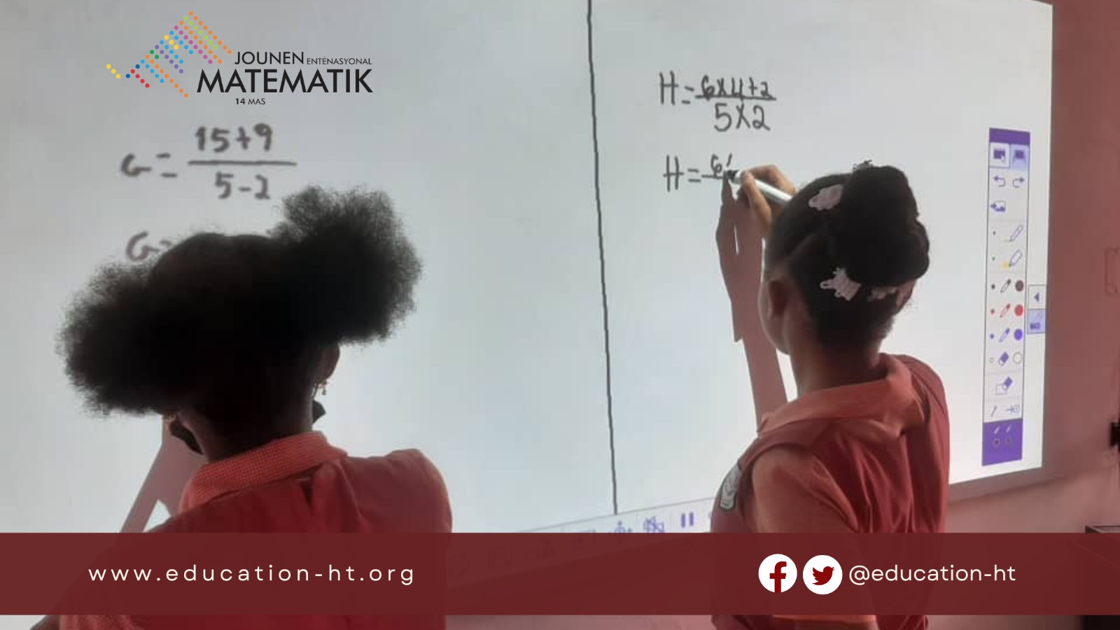 Portail d&#039;Education et de Formation